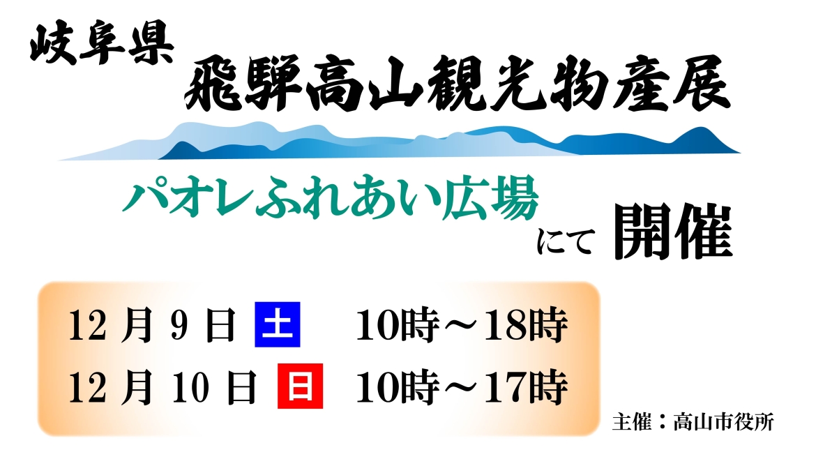 告知