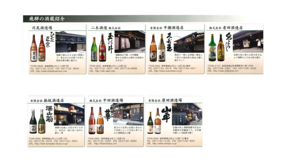 酒類