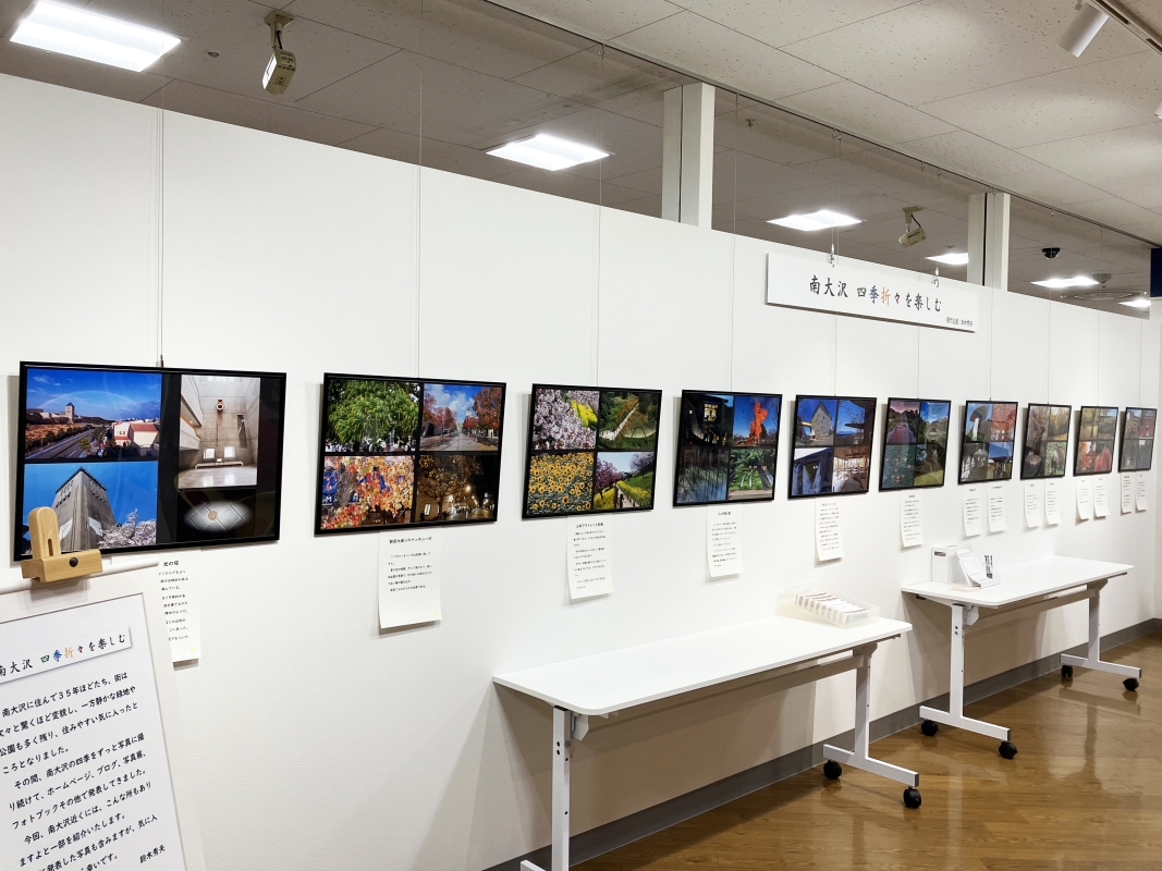 展示１