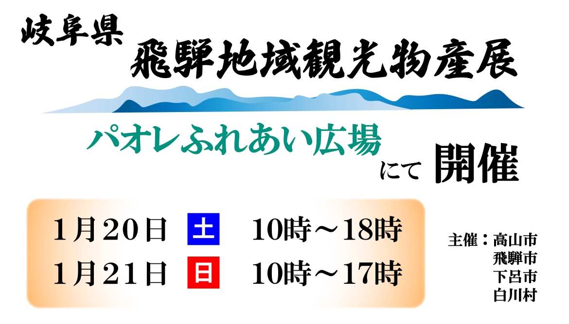 告知