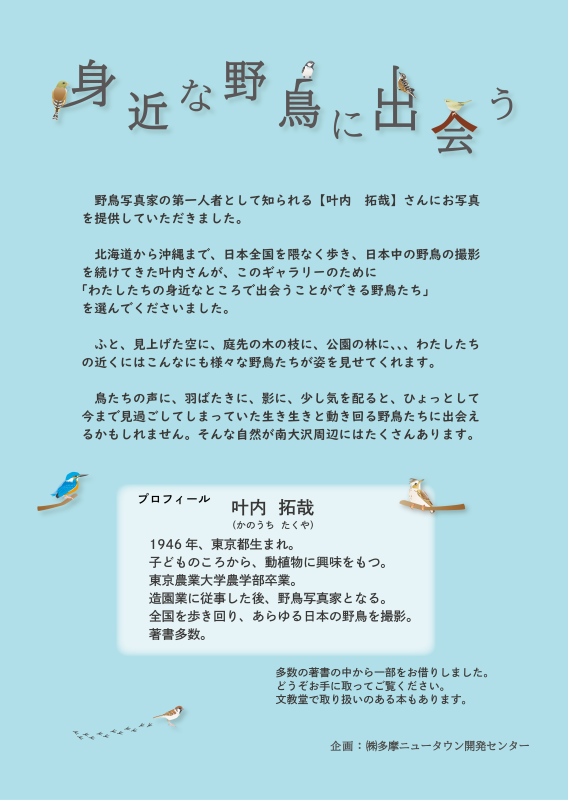 ポスター