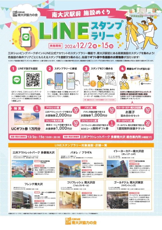 ポスター