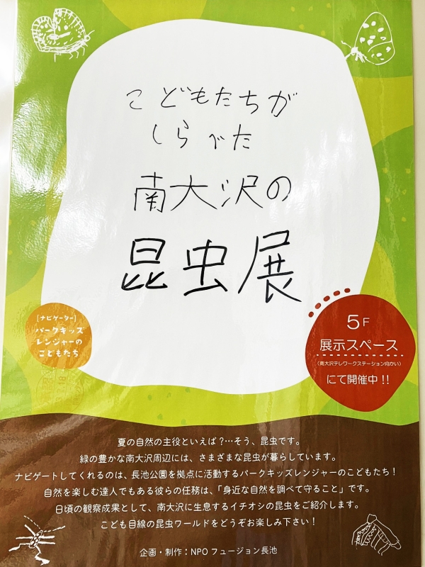 ポスター