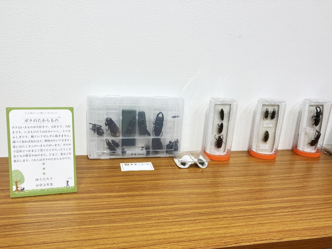 標本