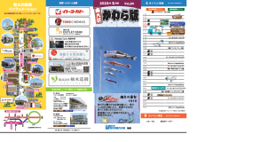 2023年5月号