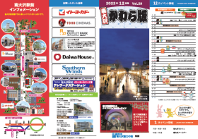 2022年12月号