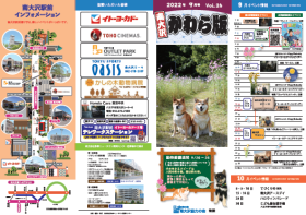 2022年9月号