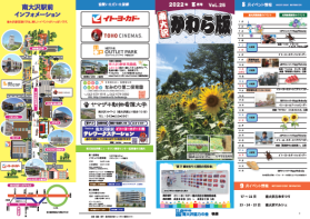 2022年8月号