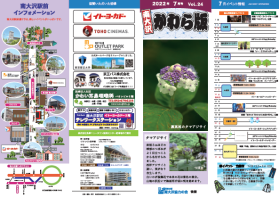 2022年7月号