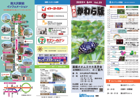2022年6月号