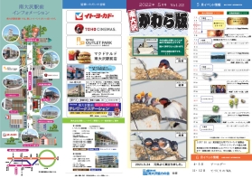 2022年5月号
