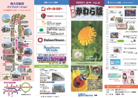 2022年4月号