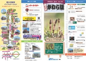 2022年3月号