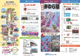 2022年2月号