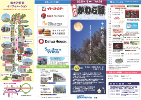 2021年9月号