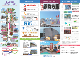 2021年6月号