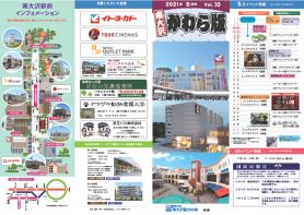 2021年5月号