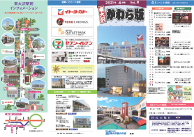 2021年4月号