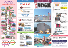 2021年3月号