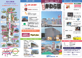2021年2月号