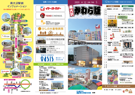 2020年12月号