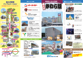 2020年8月号