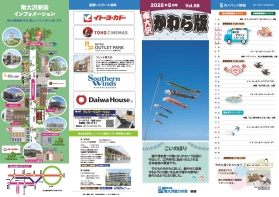 2025年5月号
